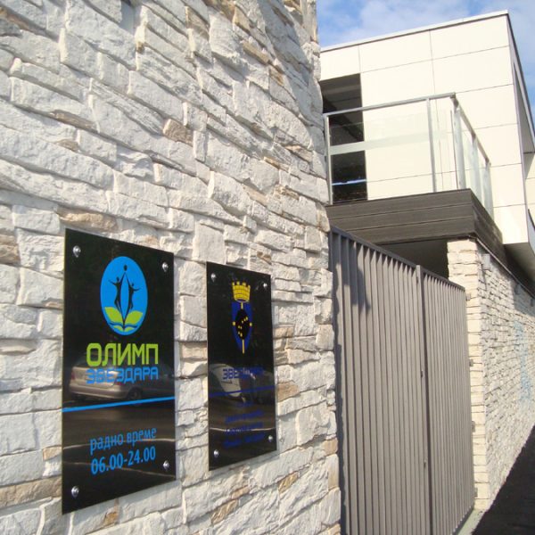 Olimp, Eurodom reference-1